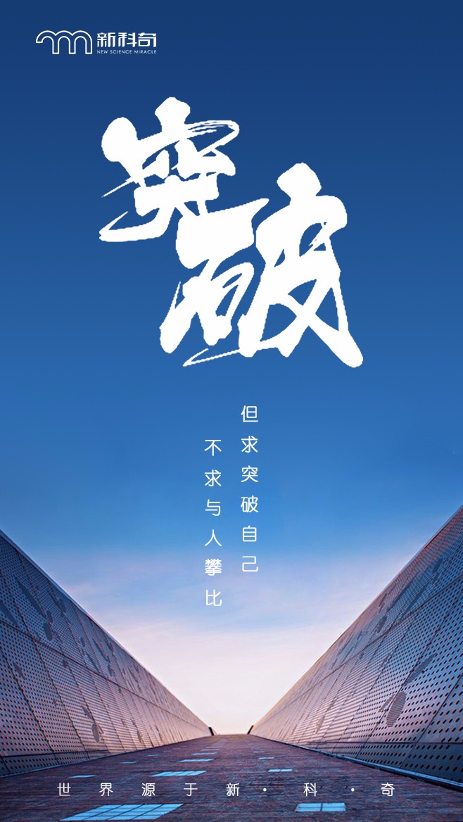 关于赔率变化球员突破自我，表现堪称完美的信息