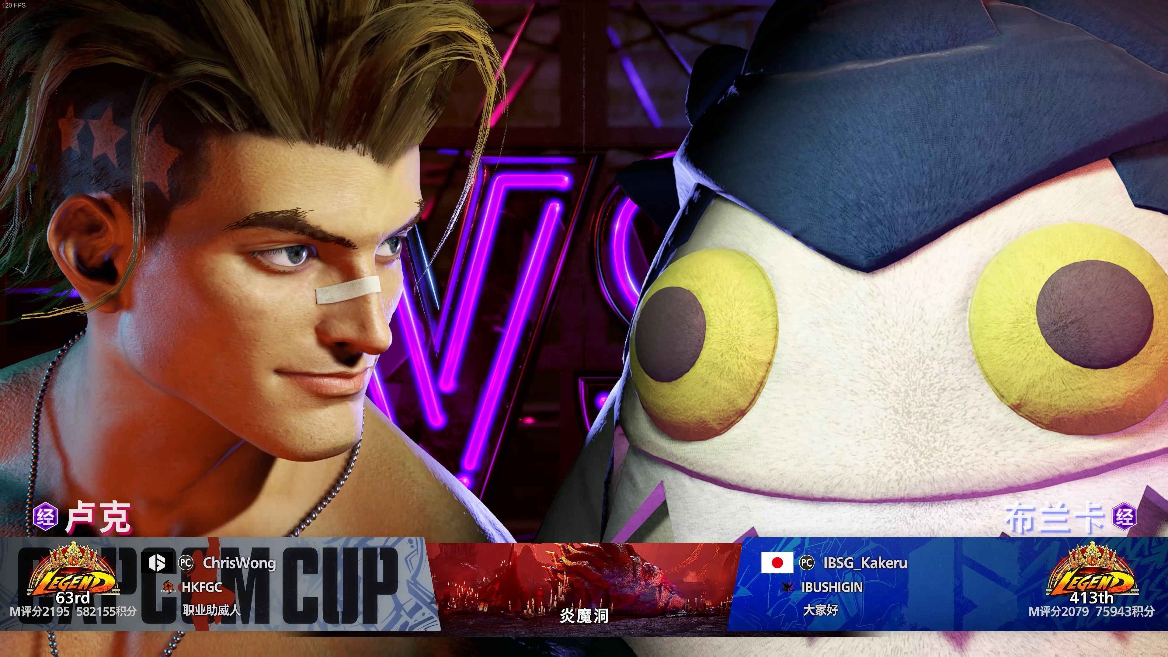 街霸6战队状态火热，誓夺总冠军的简单介绍