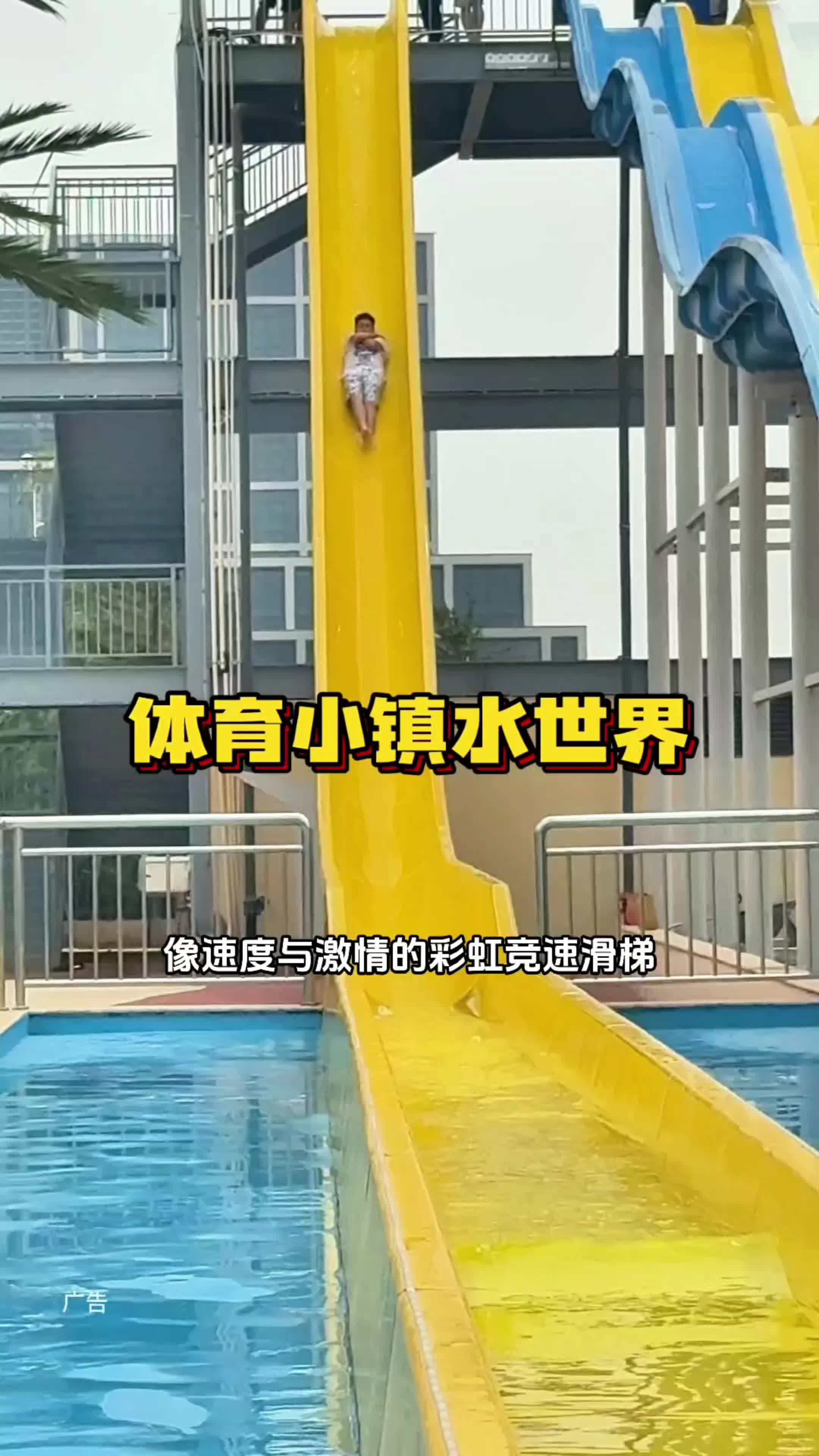 包含全球热议！游泳场外八卦引关注的词条