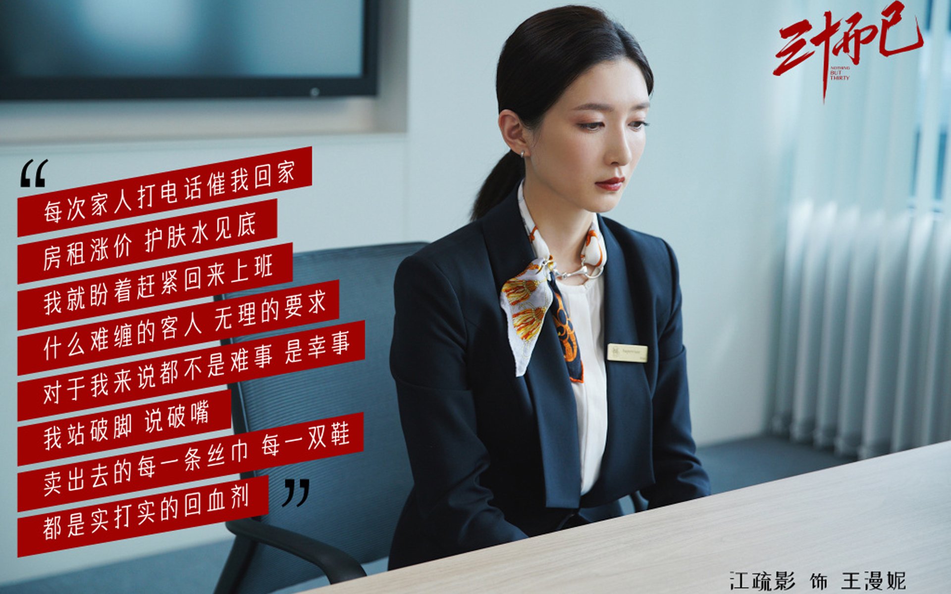 破茧，保加利亚的默契风暴，与拉什福德的王者加冕—记2026世界杯H组一场颠覆格局的强强对话