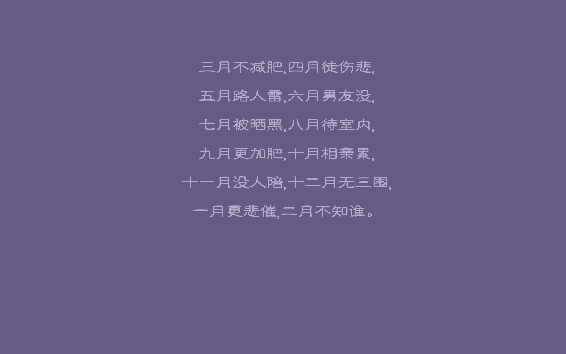 沙漠风暴与冰原奇袭,当伊拉克用铁桶防线击碎冰岛美梦,三笘薰点燃反击之光